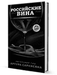 Награда 2